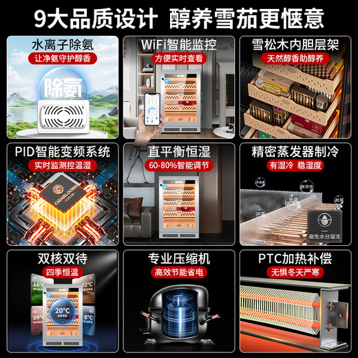 CIGARLOONG CL-46C2 cigar cabinet, precise constant temperature and humidity, water ion ammonia removal, smart WiFi control, cedar wood inner tank, stainless steel fingerprint lock, compressor cabinet, moisturizing cabinet, diamond silver cedar wood inner tank, WiFi+purifying ammonia+fingerprint lock, cigar cabinet