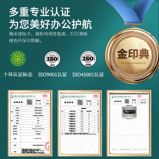 Golden seal script suitable for Epson L6166 L6168 L6178 L6198 L6170 6160 Printer maintenance box T04D1 waste ink bin