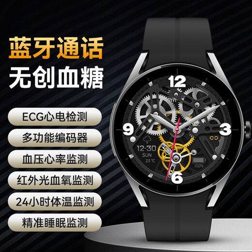 Huawei General Hongmeng Medical Glucose Watch Monitoring Blood Pressure Heart Rate Uric Acid Sleep Blood Glucose Meter Integrated 2025 New Laser Physiotherapy Black Frame Black Belt