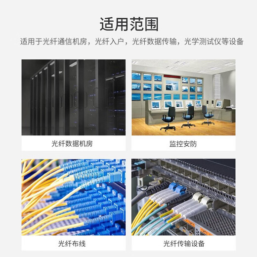 万兆通光电 万兆多模OM3光纤跳线 千兆尾纤 LC-LC SC-SC 电信级OM4 铠装 双芯光纤线 【OM3/实惠】LC-LC 2米
