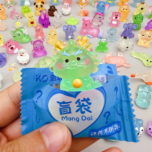 Luminous three-dimensional cartoon blind bag, miniature animal model that lights up at night, children's toy ornaments, internet celebrity small gift, 20 luminous animals, independent blind bag, non-duplicate