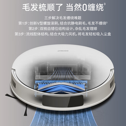 Ecovacs balayant Robot T30Pro balayage intégré de lavage d'eau chaude Clain de lavage automatique Nettoyage automatique Poussière de récupération du corps du corps tout en nettoyant et en reconstituant l'eau intelligente T30pro [Version du réservoir d'eau]