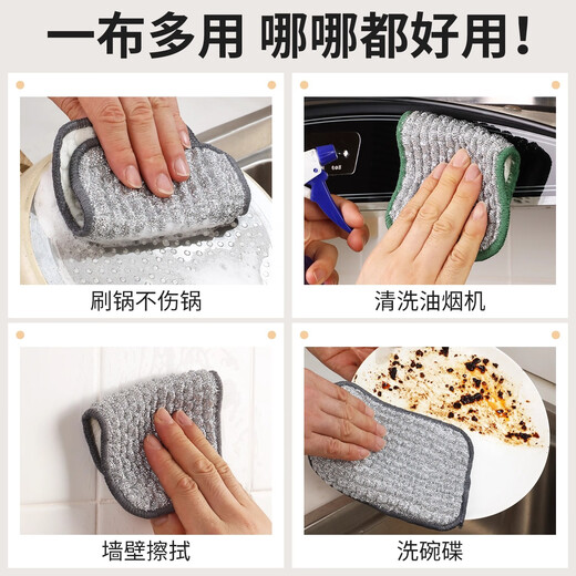 COODORA steel wire double-sided dishwashing cloth, 10 pieces, replaces the steel wire ball dishwashing artifact, kitchen silver dishwashing towel does not stick to oil