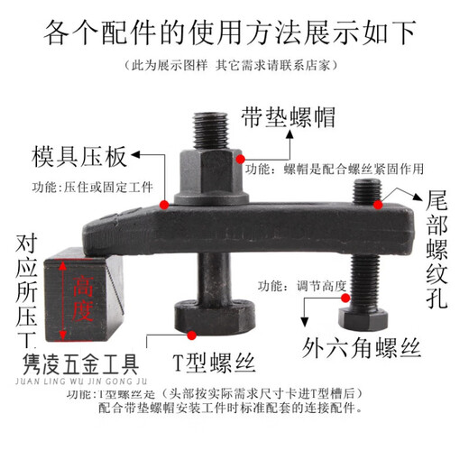 XMSJ Kangfei 10.9 Vis de type T de qualité / Machine de poinçonnage / Mauçonneuse / Centre d'usinage / plaque de moulure en T-Bolts / M12-30 M12250 Longueur 10.9 Vis de type T de qualité 40