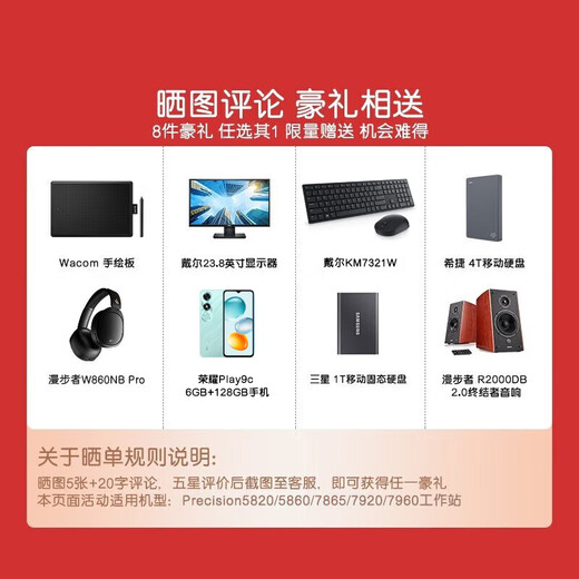 戴尔（DELL）【R760】 2U机架式服务器deepseek部署 AI模型深度学习存储虚拟化主机 定制 8480+ 56核2.0 256G/2*960G/3*20T/H755