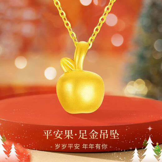 Givenchy Light Luxury Christmas Little Apple Necklace Women's Pure Gold Pendant Jewelry Gift Birthday Gift for Girlfriend and Wife Christmas Peace Fruit Pure Gold Pendant + Silver Chain