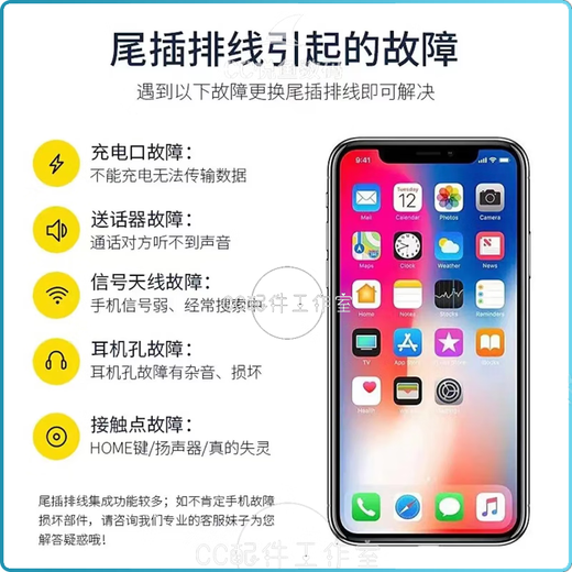 适用苹果xr尾插排线iPhoneXSMax充电口xs送话器总成原拆尾插接口 XR【原装拆机-尾插】送工具+教程