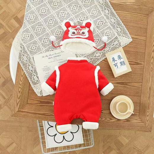 婴儿拜年服喜庆连体衣宝宝冬装满月百天周岁礼服新生儿过新年衣服 【国风龙图加厚】连体衣+帽子 66cm (0-5个月/体重14斤内)