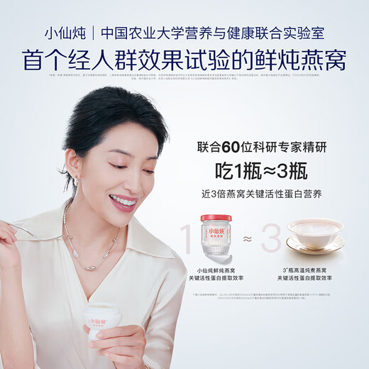 小仙炖鲜炖燕窝礼盒礼品卡 孕妇滋补营养品 送长辈  即食燕窝 生日礼物 月卡45g*28瓶-干燕窝≥2g/瓶
