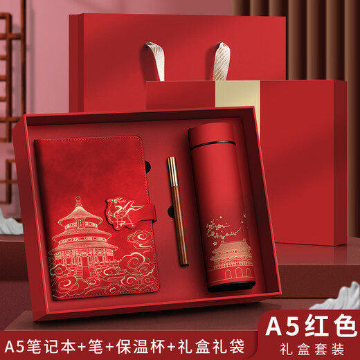 Ujia Guochao Notebook Gift Box Thermos Cup Set Forbidden City Cultural and Creative Diary for Teachers’ Day Gift Souvenir Notepad Enterprise Customized Three-piece Gift Box