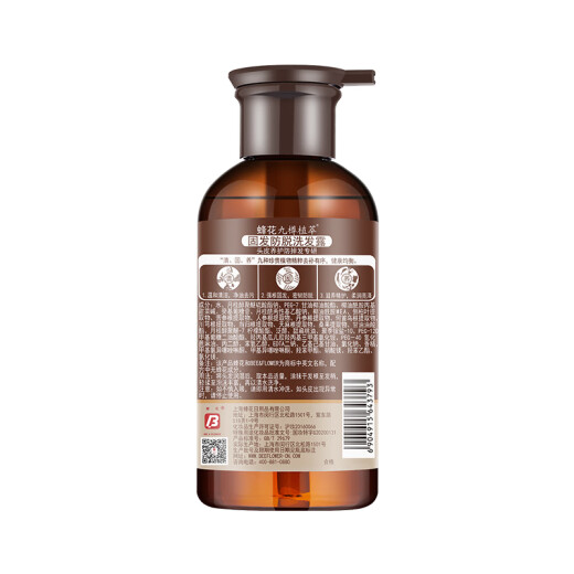 Flor de abeja Jiuzun Extracto de planta Cabello Anti-Moross Shampoo Planta Extracto de planta Essence Hair Shampoo 358ml