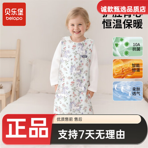 Belleburg Baby Sleeping Bag Pure Cotton Constant Temperature Baby Vest Style Pajamas Spring, Autumn and Winter Thickened Children's Medium and Large Childproof Garden Dreams Constant Temperature Quilted M Size - Recommended Height 80-100cm