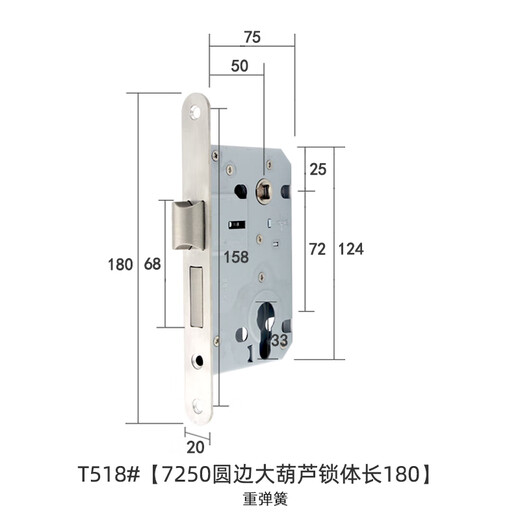 XMSJ7255 CORPS LOCK 7255 LONGRÊT DE CORPS LURCE 235 Spring lourde Lock arrière Lock 7260 Large Hoist 7250 Corps de verrouillage divisé 724 T5347245 Long 210+ Heavy + Grand Hoist 35-50mm_General Type_With Key