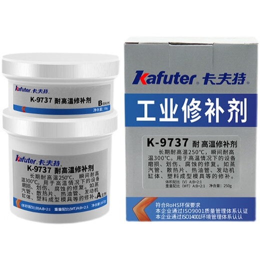 Kraft K-9737 high temperature resistant metal repair engine cylinder mold mechanical cast iron sand eye crack glue