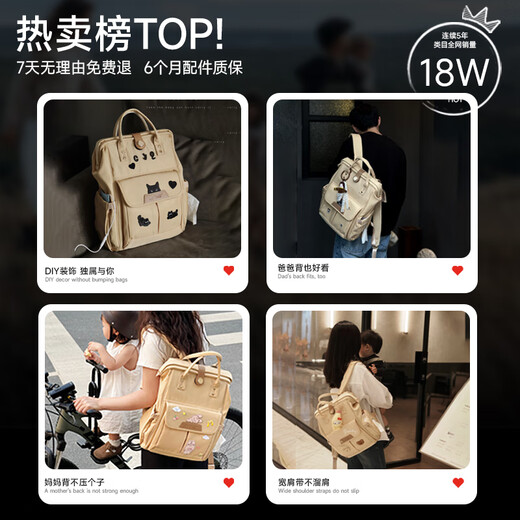 Kadipa Mommy Bag Backpack New Fashionable Outing Large Capacity Multifunctional Mother and Baby Bag Magnetic Milk Tea Brown