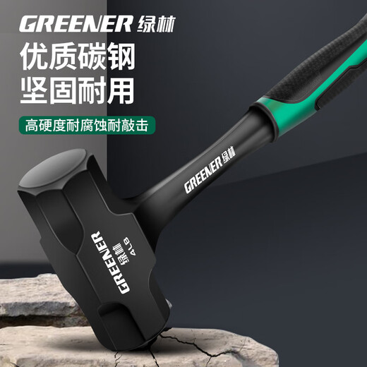 Greener (GREENER) octagonal hammer one-piece solid one-piece masonry hammer sledge hammer wall-breaking hand hammer construction site large hammer 4 pounds conjoined octagonal hammer (no U-turn)