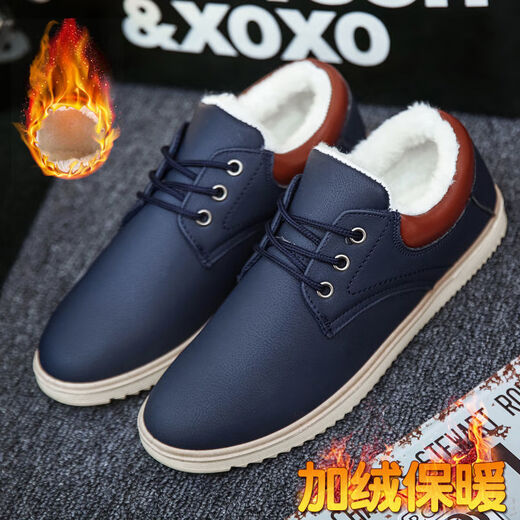 
Yu-sex casual shoes men's board shoes wear-resistant waterproof and non-slip work leather shoes kitchen plus velvet warm cotton shoes winter men's shoes 825 yellow (added velvet warm style) 43