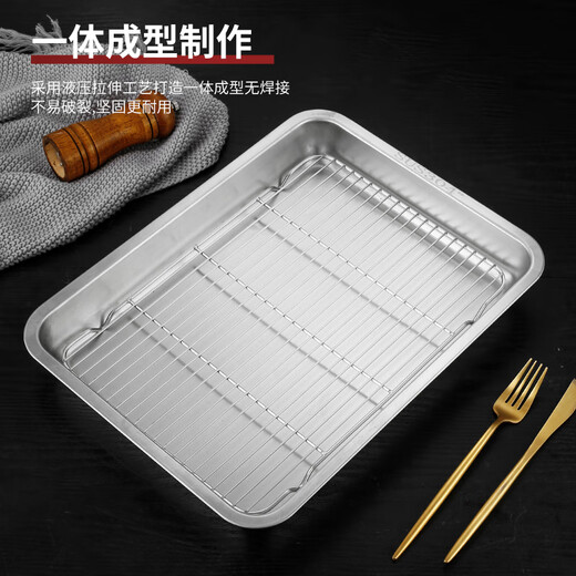 
Yileshu stainless steel drain tray filter oil tea tray with filter mesh square tray oil leakage tray fried rack commercial pallet rectangular 3524 single mesh rack