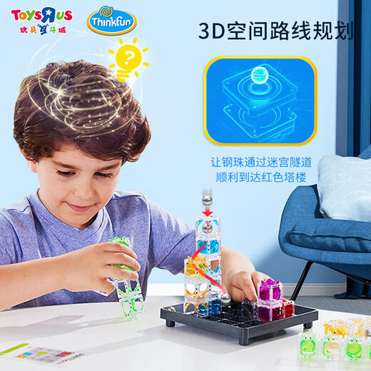 玩具反斗城重力迷宫棋儿童启智桌面滚珠玩具男孩女孩早教启蒙逻辑思维礼物 重力迷宫棋12178