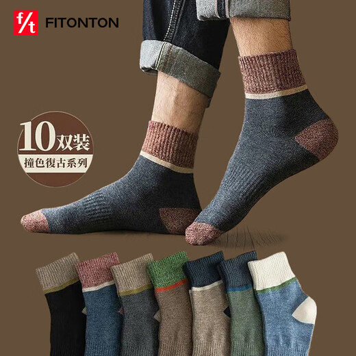 FitonTon10双袜子男秋冬季袜子防臭袜厚袜子篮球袜复古吸汗耐磨中筒袜