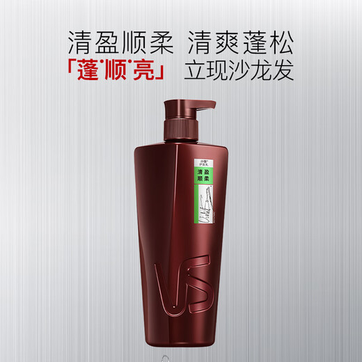 Sassoon conditioner Qingying Smooth 750g Qingying hair lotion conditioner big red bottle for men and women