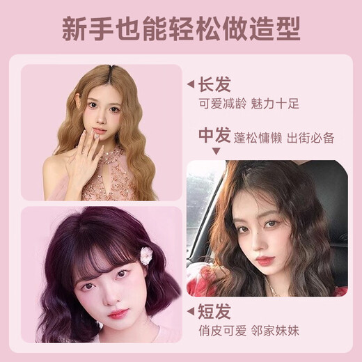 AUX egg roll wand 32mm curling wand, Korean style egg roll clip, egg roll head, negative ion hair care egg roll hair artifact, wool large volume water ripple fluffy splint, gift for girlfriend