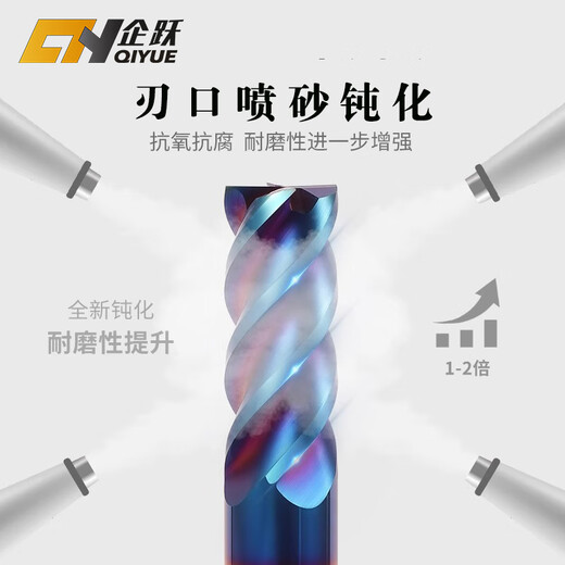 Tungsten steel milling cutter 65 degree 4-edged flat knife Carbide 4-edged high-hardness quenched gong knife CNC CNC tool extended end mill 65-degree 4-edged flat knife for steel D1*3*D4*50L