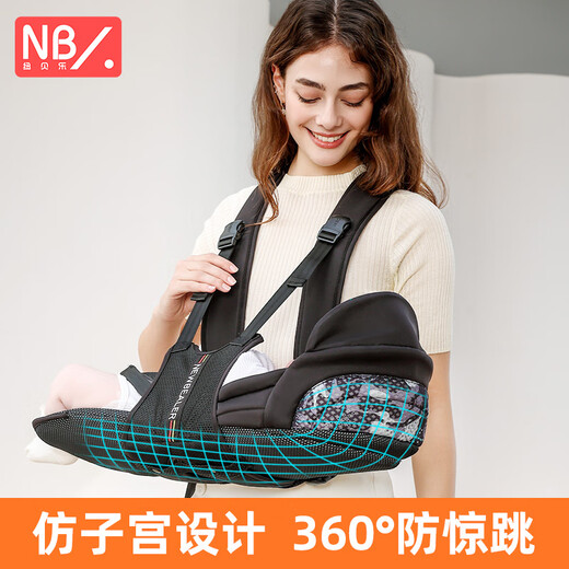 纽贝乐婴儿背带新生儿哄睡抱娃神器0-3-6个月抱抱托宝宝横抱式背婴带 羽砂黑新生儿专属安抚哄睡