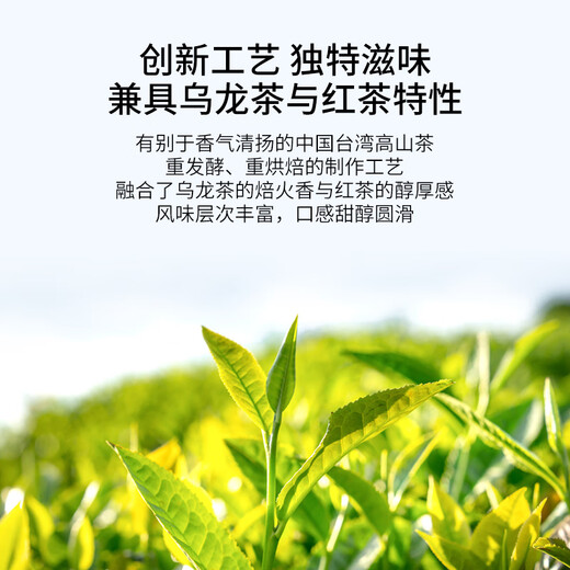 T9 Legendärer Alpine Honig Duft Red Oolong Tee, trinken chinesischen Taiwan-Tee selbst und geben Sie ihn den Ältesten für importierte High-End-Geschenkbox Single 100g* 1 Box