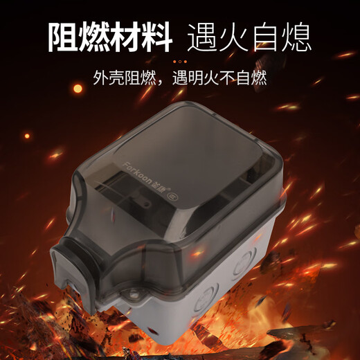 Fukang outdoor waterproof socket box, surface-mounted flame retardant, outdoor switch rainstorm splash-proof box protective cover, black transparent