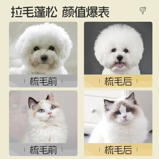 Huayuan Pet Tools (hoopet) dog grooming comb Bichon Frize grooming fluffy cat comb pet dog hair cat hair combing brush needle comb supplies
