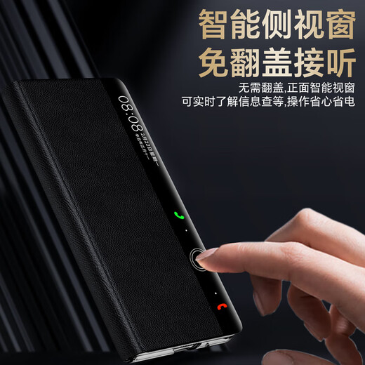 À Lonnie, adapté à Huawei X5 Mobile Phone Case Matex5 Collector's Couverture protectrice Écran de pliage ultra-mince complet Full Pack Anti-Fall Real Couir Magnetic Flap Hommes d'affaires haut de gamme Men et Femme Black de Style's Style