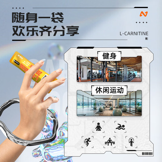 Notland L-Carnitine 200000 sports aerobic drink L-200000 portable bag 100 bags/box orange flavor