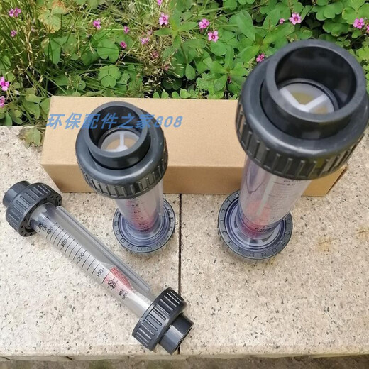 
XMSJLZS plastic tube rotor DN15/25/32/50/65 float liquid water flowmeter pipe type corrosion resistant DN100 flange 60T/H length 693mm LZ