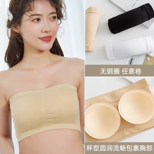 Modal one-piece student beauty back wrap anti-exposure tube top underwear for women strapless bra with built-in breast pads, skin color M 160