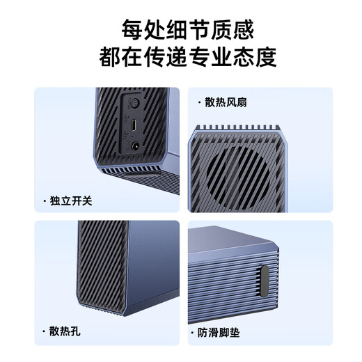 GETEA大容量移动硬盘56t企业级桌面存储48t电脑外接28t垂直机械盘40t笔记本外置高速双盘位52t游戏硬盘 移动硬盘32TB【送防震包 | 顺丰速发】