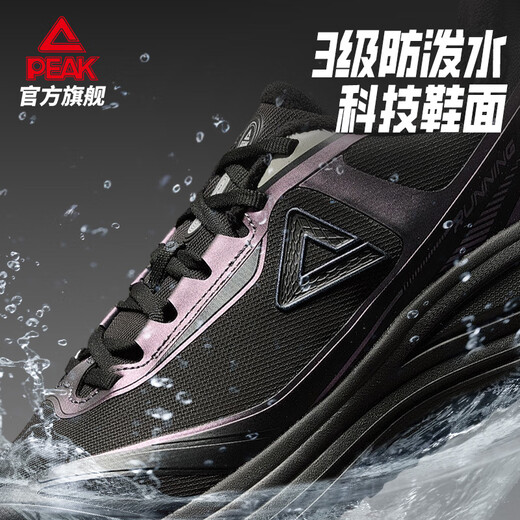 PEAK Water Resistant 4.0 Cotton Shoes Men's Shoes Autumn and Winter Water-Repellent and Velvet Warm Casual Commuting Black Sports Shoes