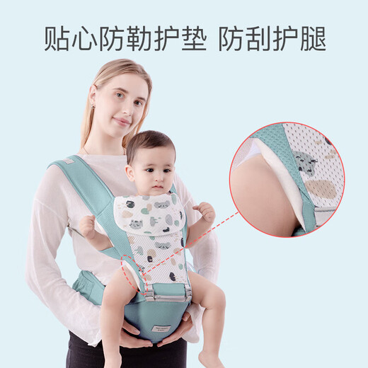 Jingqi (Joyncleon) Taillenhocker Babygurt Babyleichtgewicht