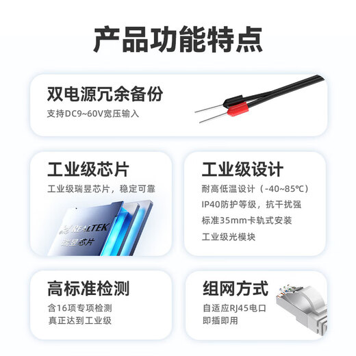 MoweStar industrial-grade optical fiber transceiver one optical two electric two optical four electric switch 100M Gigabit network splitter hub transceiver optical terminal photoelectric converter 20km ES203-F 100M 1 optical 2 electric guide rail type unmanaged type -HV (single AC/DC220V power supply)