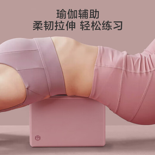 Made in Tokyo, yoga bricks, dance practice bricks for children and adults, leg press high-density EVA dancing foam bricks, pink 2 pieces