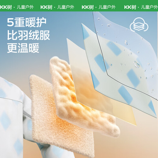 Kocotreekk tree children's ski clothing windproof and waterproof ski jacket warm top outdoor skiing novice baby