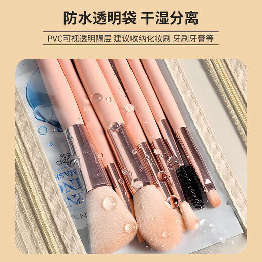Baicaoyuan Wash Bag Travel Travel Trip Makeup Makeup Makeup Makeup Makeup Dry Dry Phet Sadation Fitness Prignes