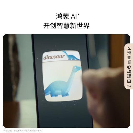 Huawei [National Subvention] Mate 70 Huawei Mobil Red Maple Originalfarbe Image Super zuverlässig Xuanwu Architektur Huawei Hongmeng Smartphone [Spot Release am selben Tag] Obsidian Black 12 GB+512GB Full Network Official Standard