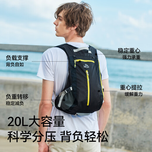 伯希和（Pelliot）户外登山包徒步背包男女骑行越野跑双肩运动包防水105025020灰黑