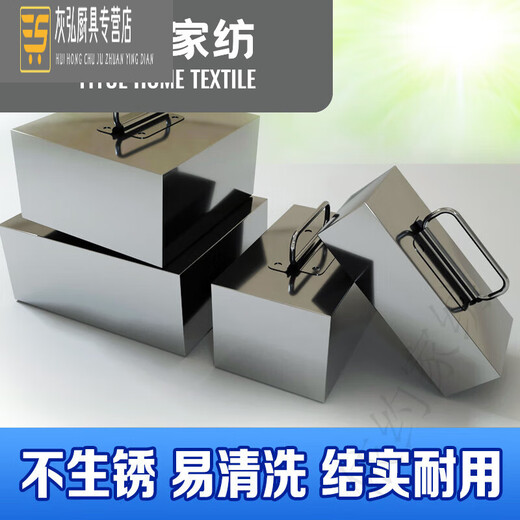 Raft core stainless steel pressed meat block braised meat block pressing cooker stone pressing cloth block pickles pressing briquette cooked food pressing briquette soup bucket match 10Jin [Jin equals 0.5 kg] thickened model 12201