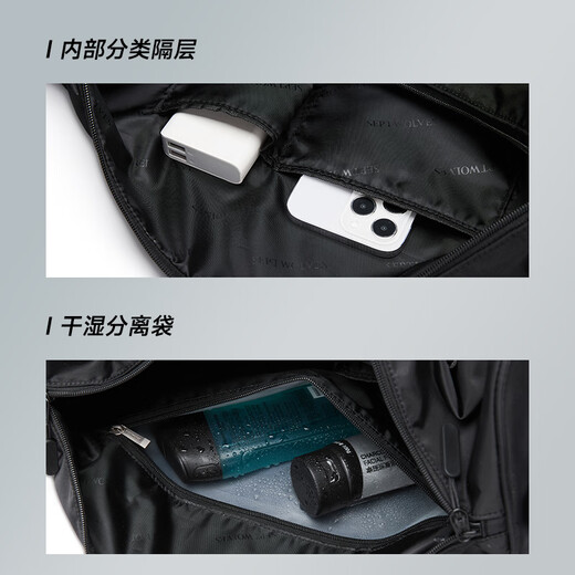七匹狼短途旅行包男干湿分离运动健身出差便携斜挎行李手提大容量旅游包 大号【干湿分离+独立鞋仓】