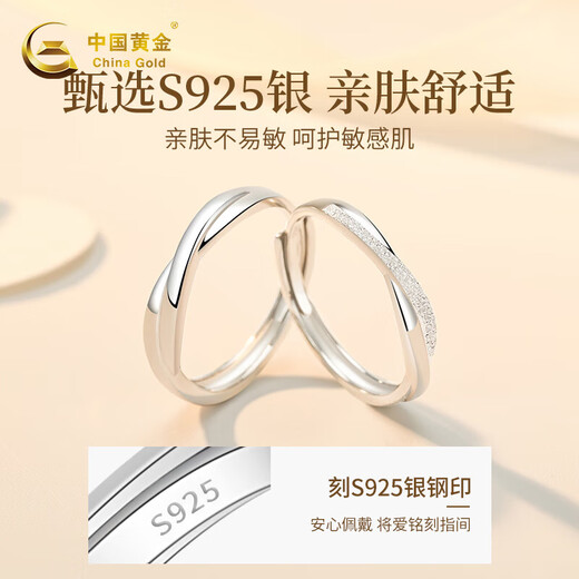 Chinese gold couple rings couple rings girls silver Moebius ring men's rings women's rings birthday gifts for girlfriend girlfriend