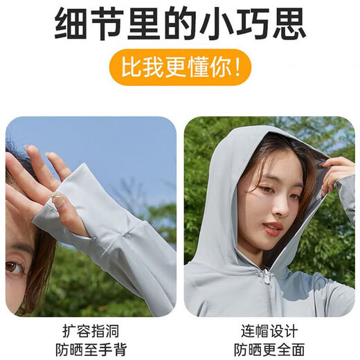 PGM高尔夫服装女士防晒衣夏季运动防紫外线upf50+轻薄连帽外套 YF687-银月白