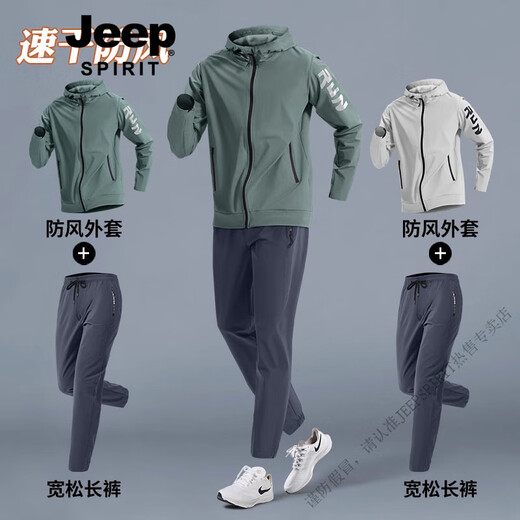 JEEP SPIRIT Sports Suit Men's Autumn, Spring and Summer Casual and Comfortable Running Fitness Training Wear Outdoor Windproof and Quick-Drying Cycling Suit Gray Gray Sports Two-piece Set Windproof and Quick-Drying M