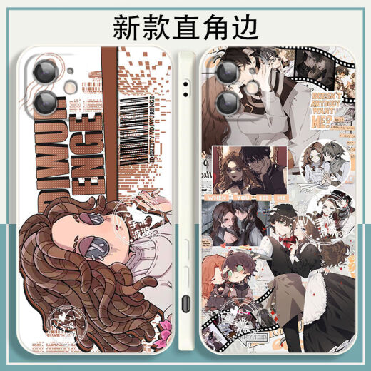 荒泷一斗第五人格心理学家病患手机壳心患适用OPPO真我vivo苹果14华为红米 直边白-心患-B16790 OPPO系列-型号发送客服备注